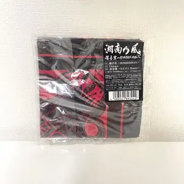 [ 새상품/미개봉 ] 쇼난노카제 폭음남 BOMBER MAN 한정판 반다나