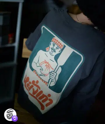 양가 yanggao 롱 T XL