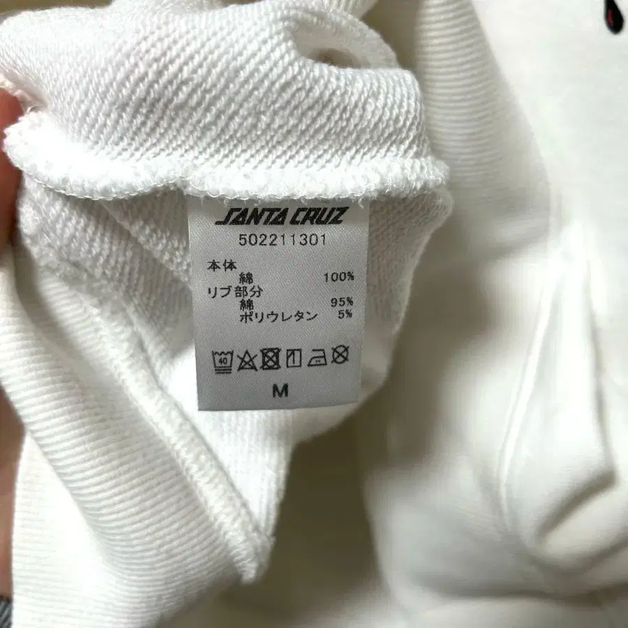 8번째 상품 이미지