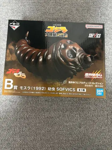 1번 복권 고질라 대괴수 열전 G B상