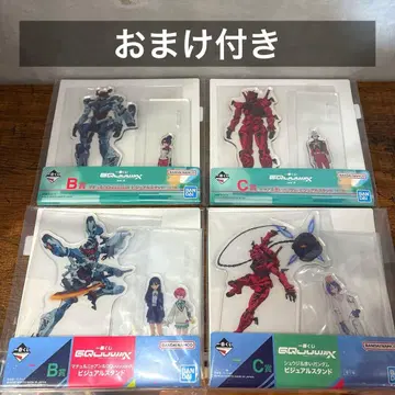 1번 복권 지크 액스 비주얼 스탠드 세트 (덤 포함)