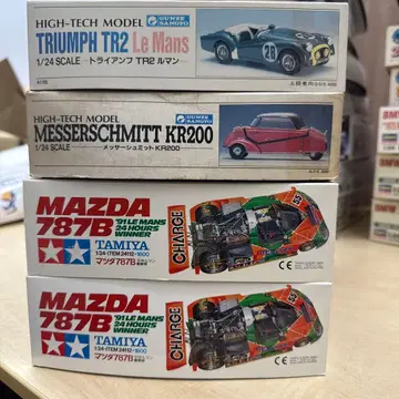 21 타미야 마쓰다 787b 군제 트라이엄프 메사슈미트