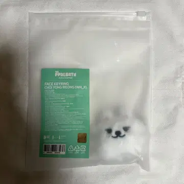 PPULBATU FACE KEYRING (CHOI YONG MEONG)