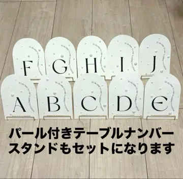 테이블 넘버 A~J 스탠드 골드 10개 결혼식 웨딩