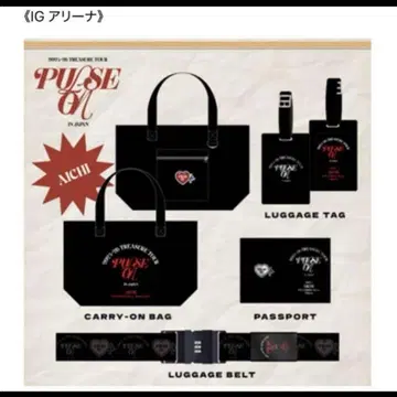 TREASURE PULSE ON 프리미엄 시트 혜택