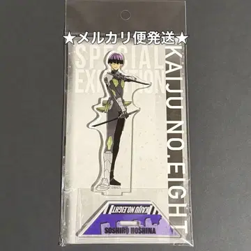 괴수 8호 괴수 8호전 신작 아크릴 스탠드 호시나 소우시로