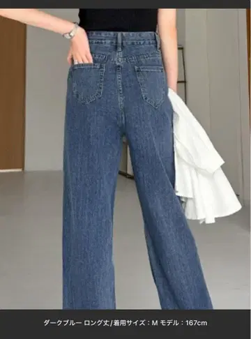 [미사용 새상품] COCOMOMO 다크 블루 데님 M