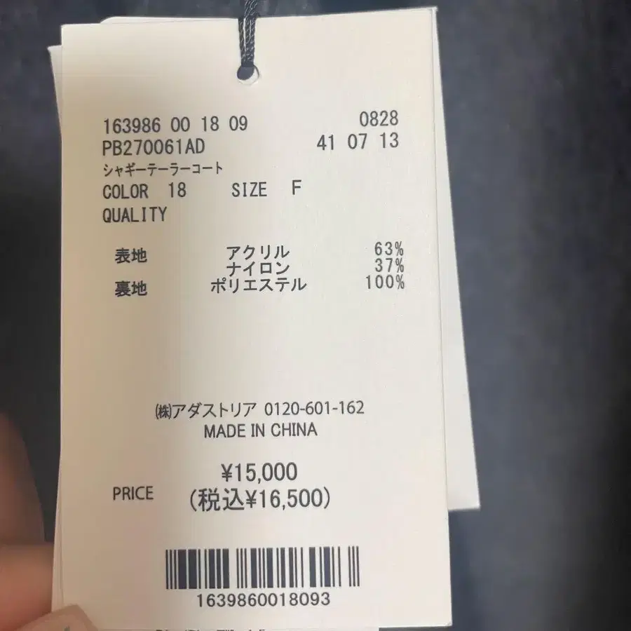 6번째 상품 이미지