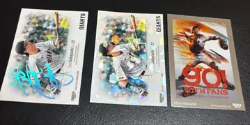 자이언츠 고바야시 세이지