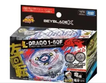 라이트닝 엘드라고 어퍼 연타 세트