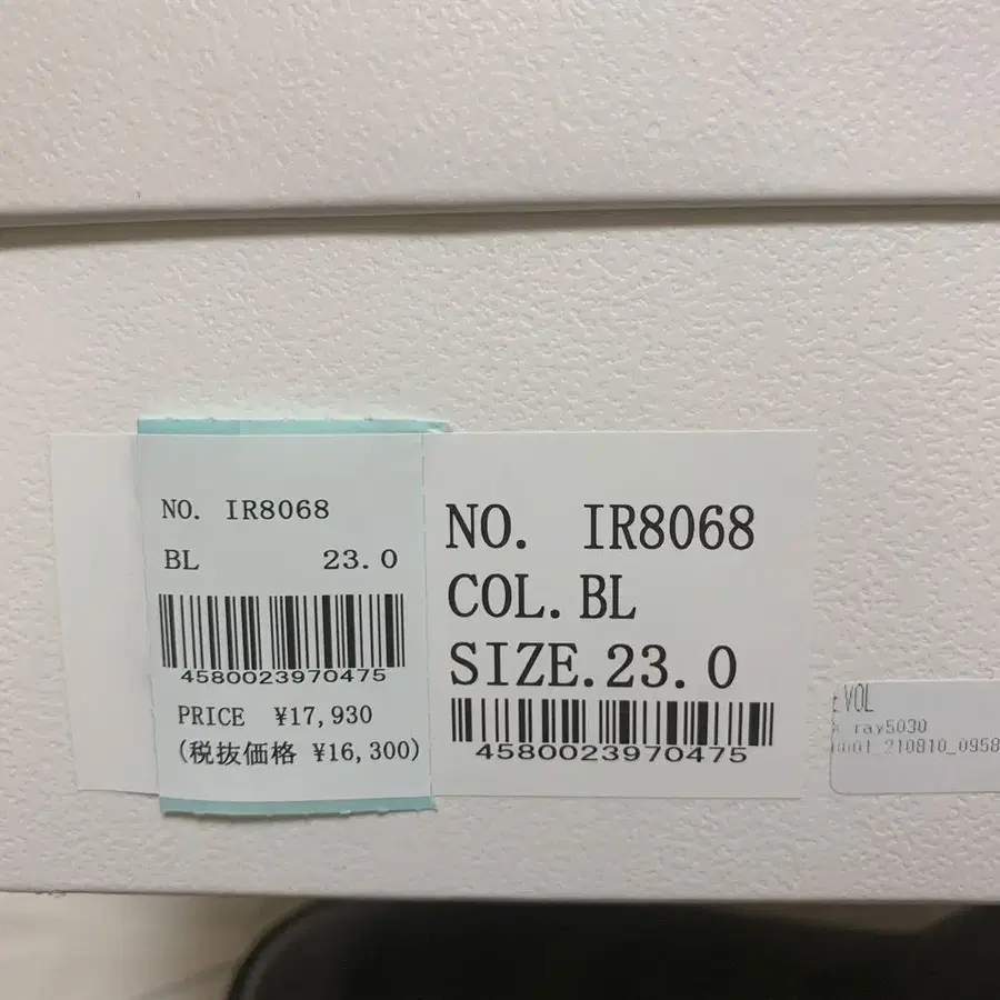 9번째 상품 이미지