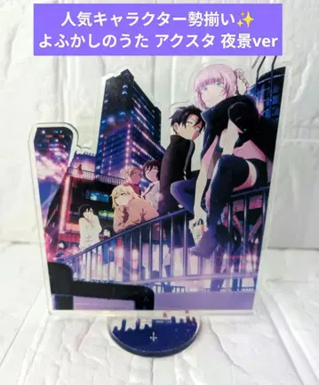 익명 배송 요괴소년 호타루 아크릴 스탠드 나즈나 코우 캐릭터 집합 야경