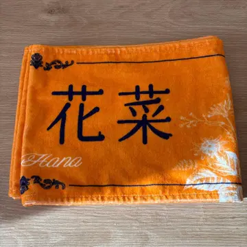 =LOVE 이코라부 8주년 투어 오바 하나 타월