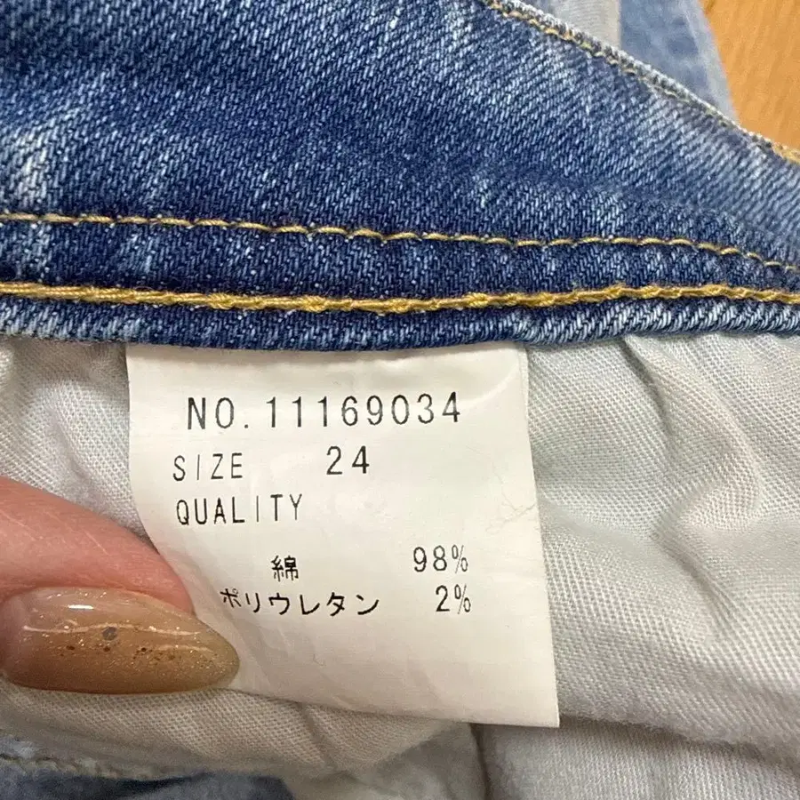 4번째 상품 이미지