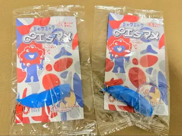 EXPO 2025 미야쿠미야쿠 무겐 에다마메 2점 세트