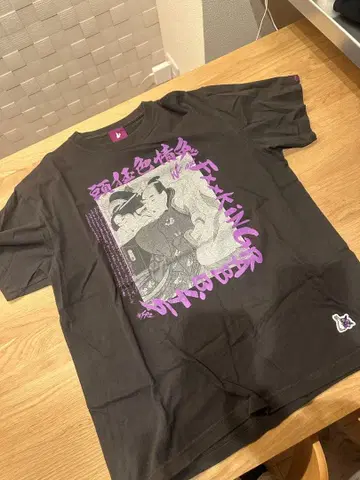 FR2 T셔츠 교토 기온점 한정판