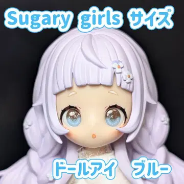 4 Sugary girls 용 데칼 아이 블루