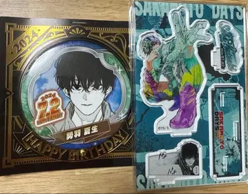 SAKAMOTO DAYS 생일 캔뱃지 2024