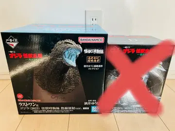 제일복권 고질라 괴수난무 라스트 원상 피규어