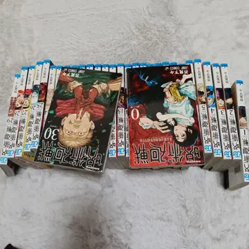 주술회전 0~30권 세트