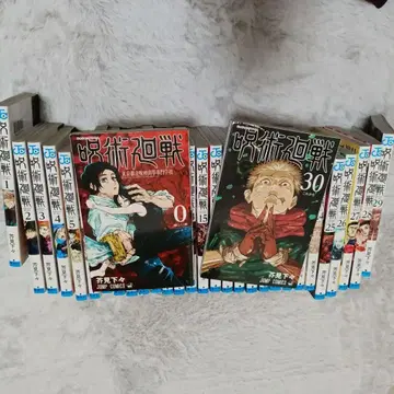 주술회전 0~30권 세트