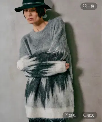 lepsim 렙심 그라데이션 니트 튜닉