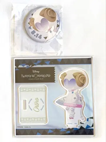 트위스테 아크릴 스탠드 캔뱃지 오르토