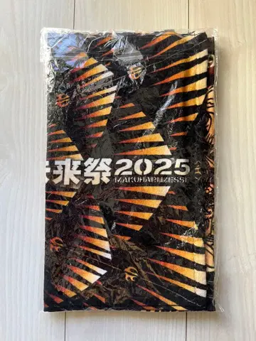 [새상품] 진미래제 2025 페이스 타월 BRAHMAN 브라흐만 30주년