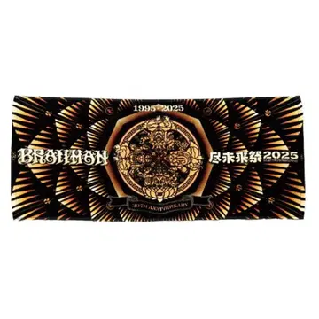 [새상품] 진미래제 2025 페이스 타월 BRAHMAN 브라흐만 30주년