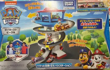 퍼피 구조대 파우 출동! DX 파우 스테이션