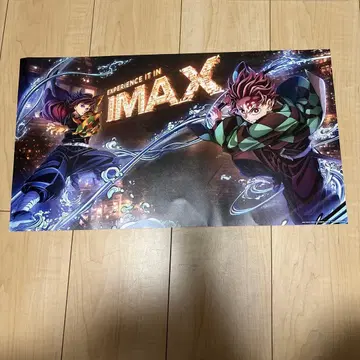 귀멸의 칼날 IMAX 입장자 특전 포스터