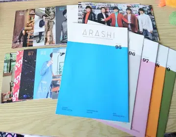 아라시 팬클럽 뉴스레터 묶음 판매