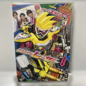 테레비군 초 배틀 DVD 가면라이더 이그제이드