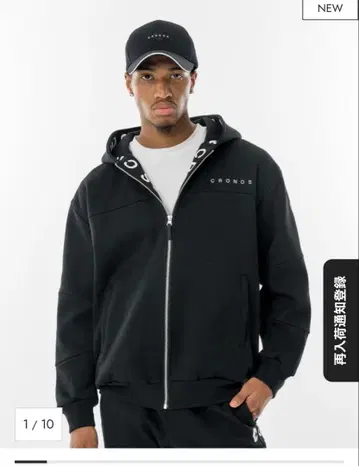 CRONOS 블랙 풀 집업 후드티