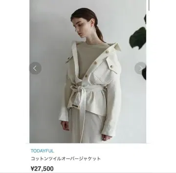 TODAYFUL 코튼 트윌 오버 자켓