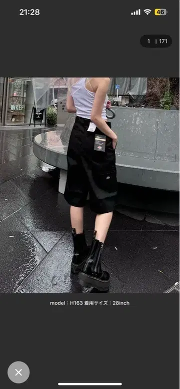 블랙 카고 팬츠 28인치