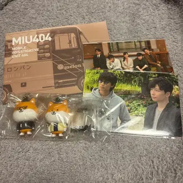 MIU404 Blu-ray DVD BOX 구매 혜택 세트