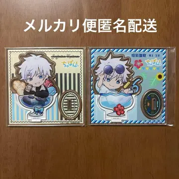 주술회전 마루쿠지 챠폰! 아크릴 스탠드 고죠