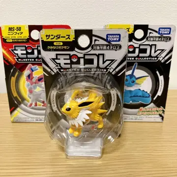 몬코레 부스터즈 3종 묶음 판매