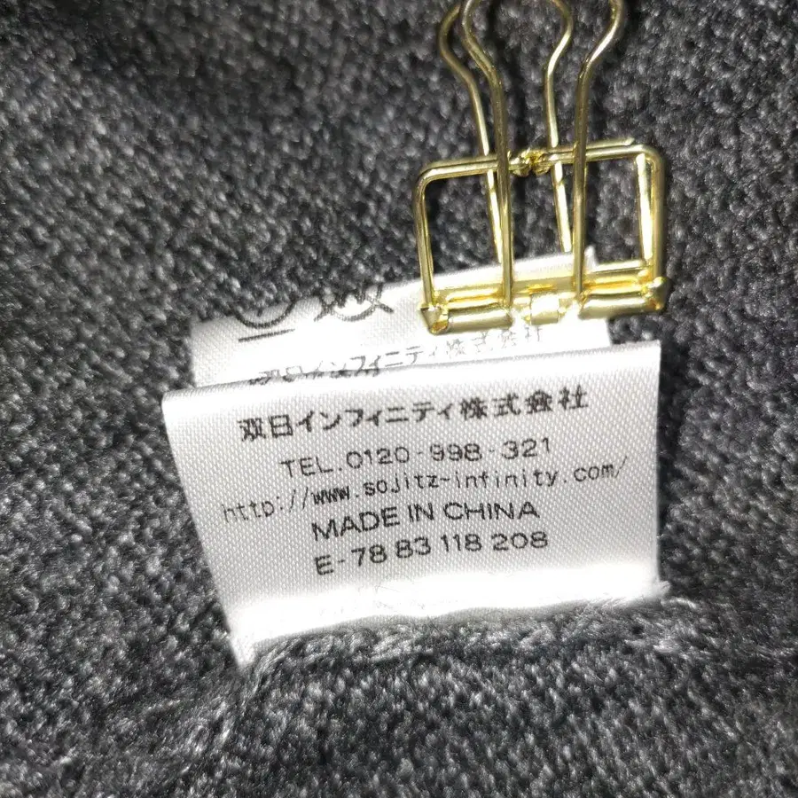 11번째 상품 이미지