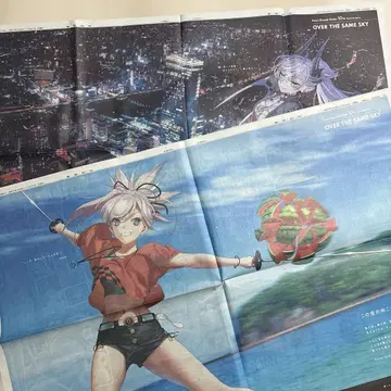 미야모토 무사시 산케이 신문 11/24