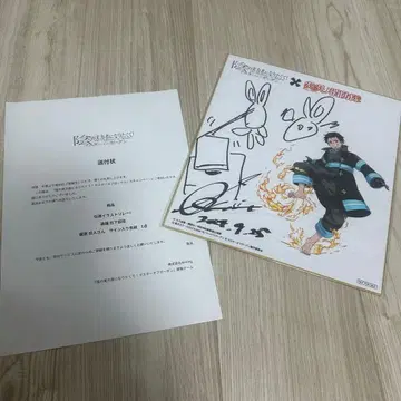 어둠의 실력자가 되고 싶어서  삼라 일개부 사인 포함 색지 카게마스