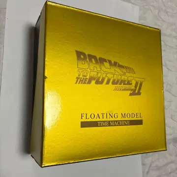 플로팅 BTTF2 타임머신 골드 백투더퓨처 2