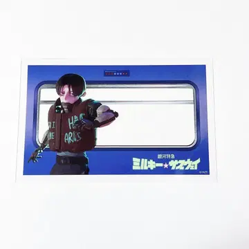 밀키 웨이 만화 전시회 차창풍 클리어 카드 카트