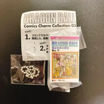 드래곤볼 코믹스 참 컬렉션03 30