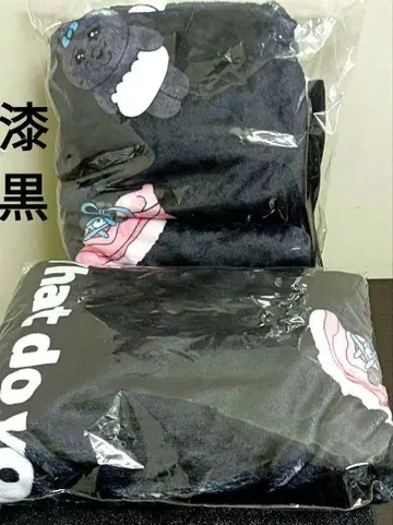 [ 초레어 ] 빤쮸토끼 블랙 담요 세트^_^