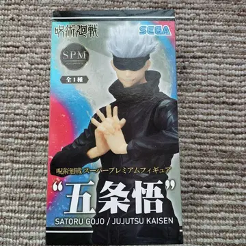 주술회전 고죠 사토루 슈퍼 프리미엄 피규어