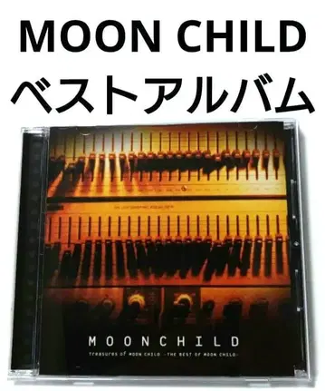 MOON CHILD 베스트 앨범 [ CD J-POP 사사키 오사무 ]