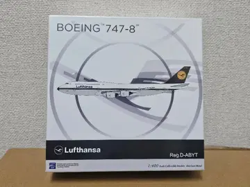 미개봉 NG models 루프트한자 독일 747-8 1/400