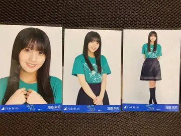 노기자카46 우미베 아카리 브로마이드 묶음 판매